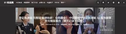 特且新颖的